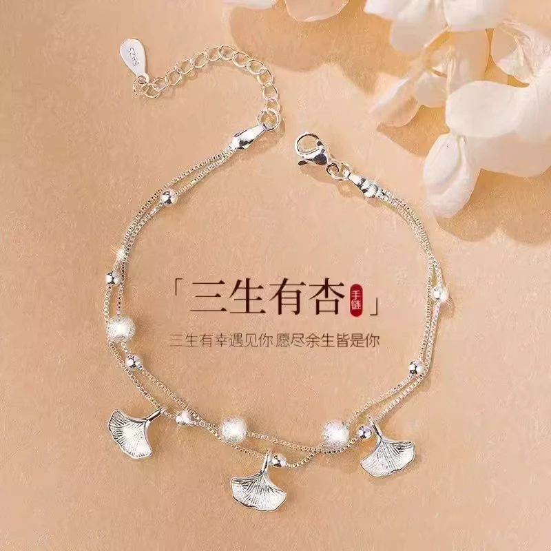 925银手链 三生有杏手链时尚轻奢小众饰品仙女