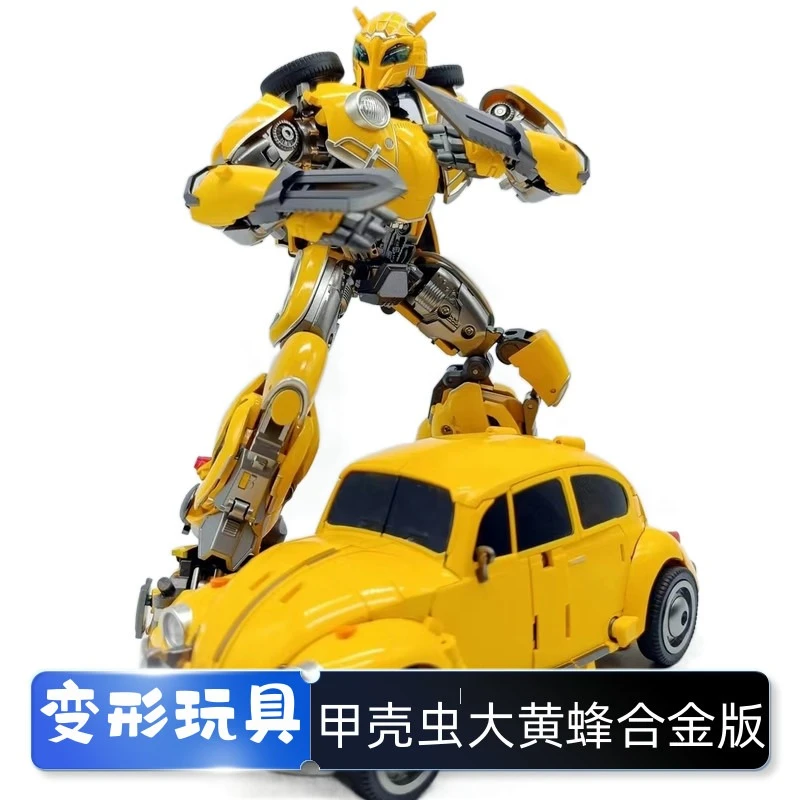 变形玩具大黄蜂机器人外传甲壳虫车变形玩具礼物电影合金变形模型