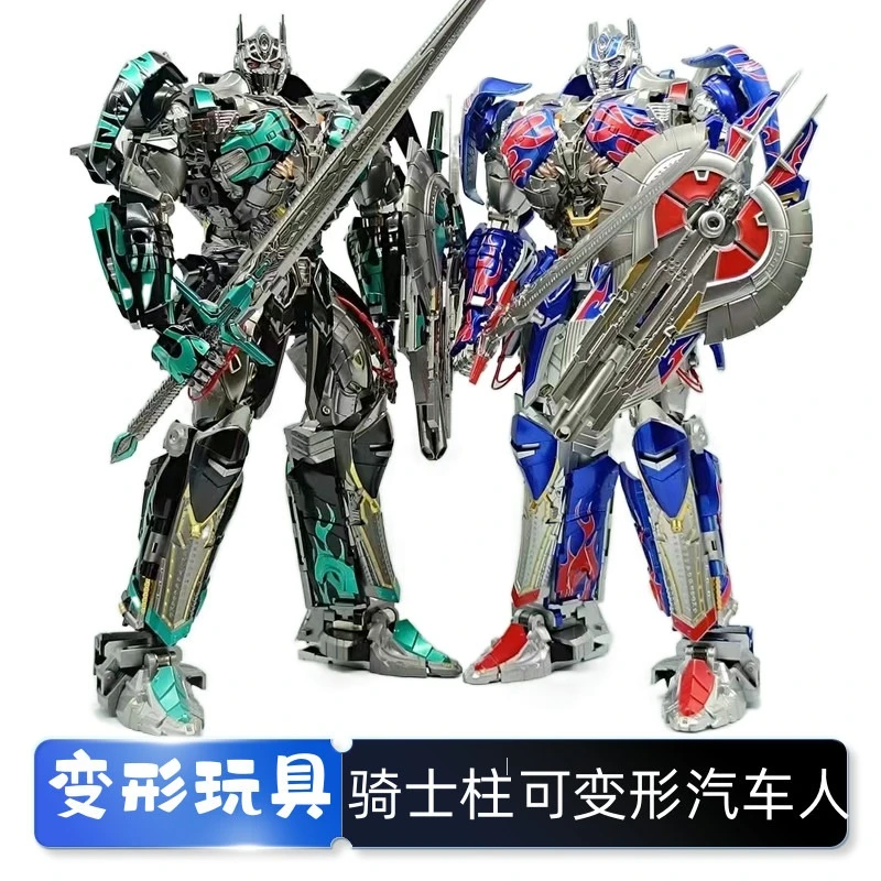 变形玩具男孩BS擎天放大版电影骑士柱金刚合体变形玩具手办模型