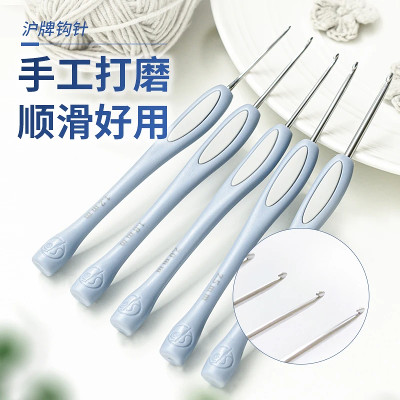 沪牌钩针不锈钢精抛光手工打磨蓝色2.0钩针玩偶编织工具手工diy