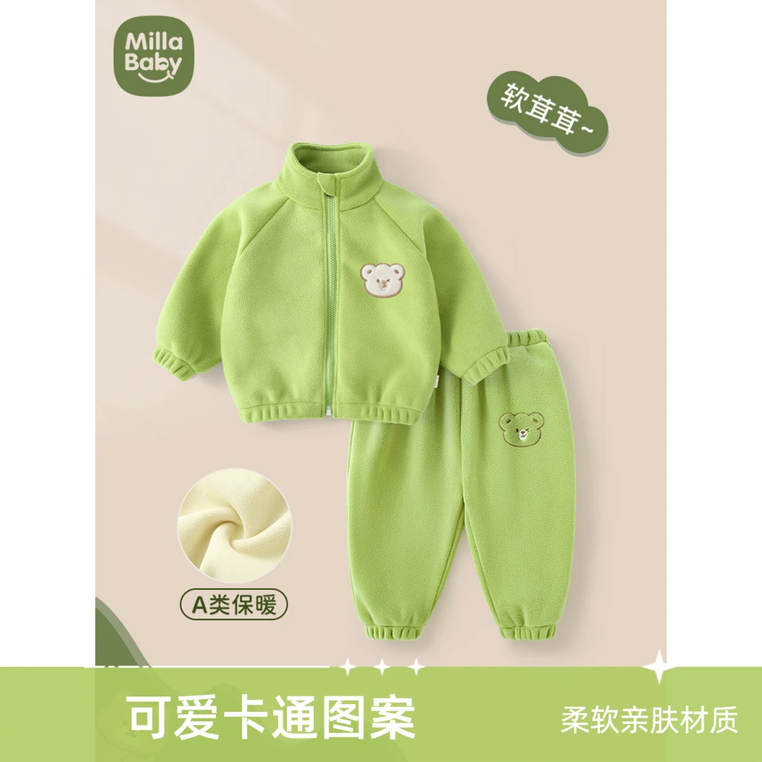 宝宝秋季套装外出婴儿摇粒绒衣服男童女童秋装儿童秋冬加厚两件套