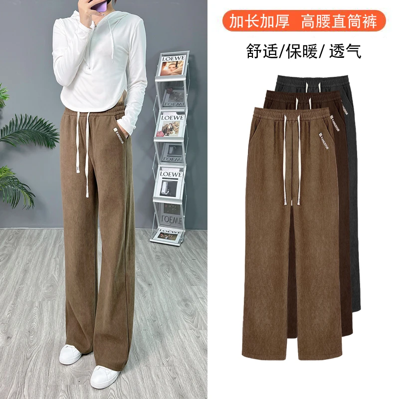 加长高腰直筒裤加绒加厚