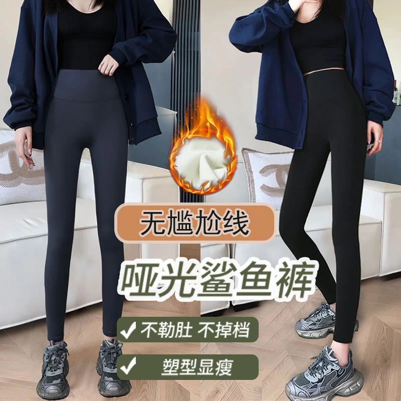 秋冬季百搭显瘦鲨鱼裤提臀收腹芭比裤外穿打底紧身加绒小脚裤