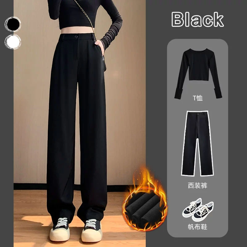 黑色阔腿西装裤女秋冬季九分职业直筒垂坠感小个子加绒加厚烟管裤