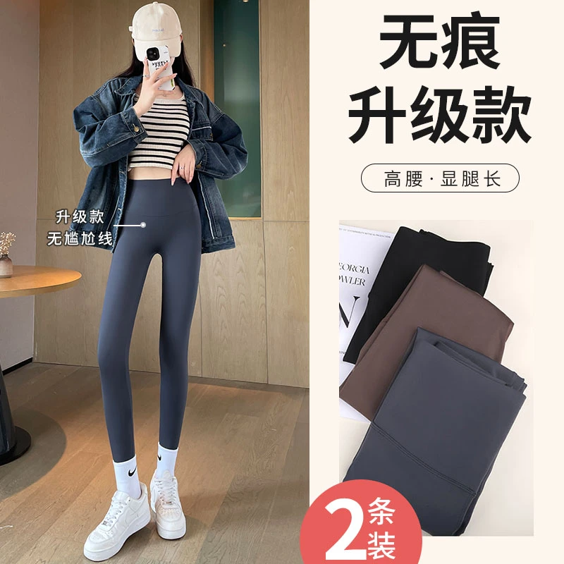 鲨鱼裤女外穿2024年新款春秋季薄款高腰紧身显瘦无痕瑜伽芭比打底