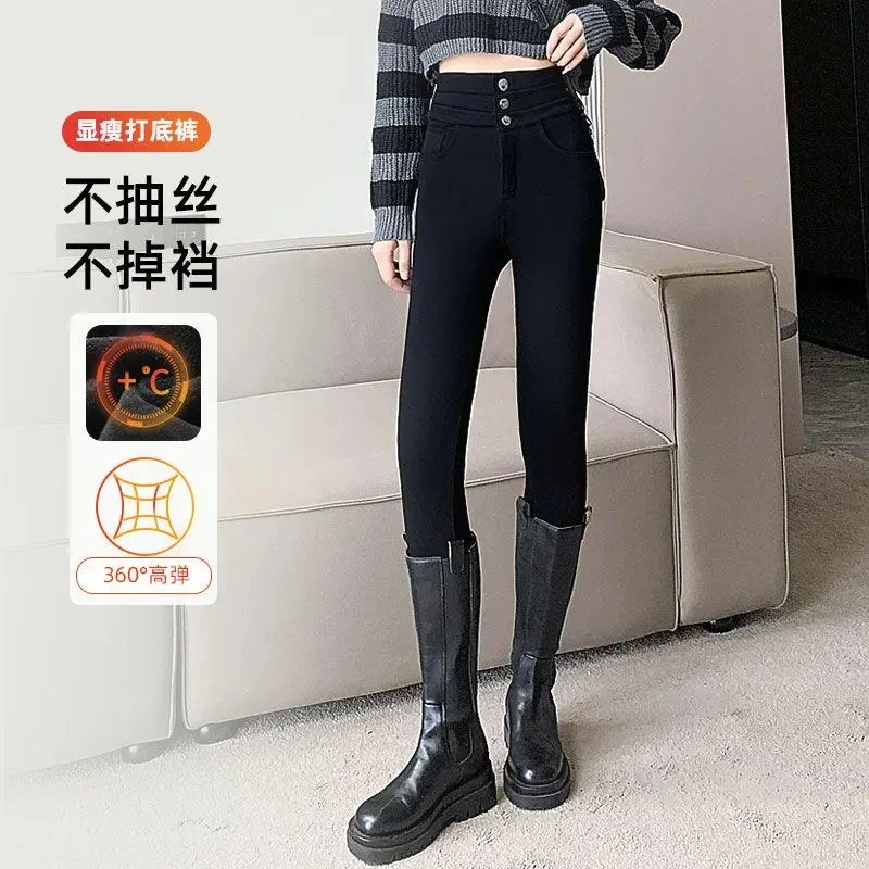 打底裤女外穿新款春秋冬季紧身小黑裤高腰显瘦加绒加厚铅笔小脚裤