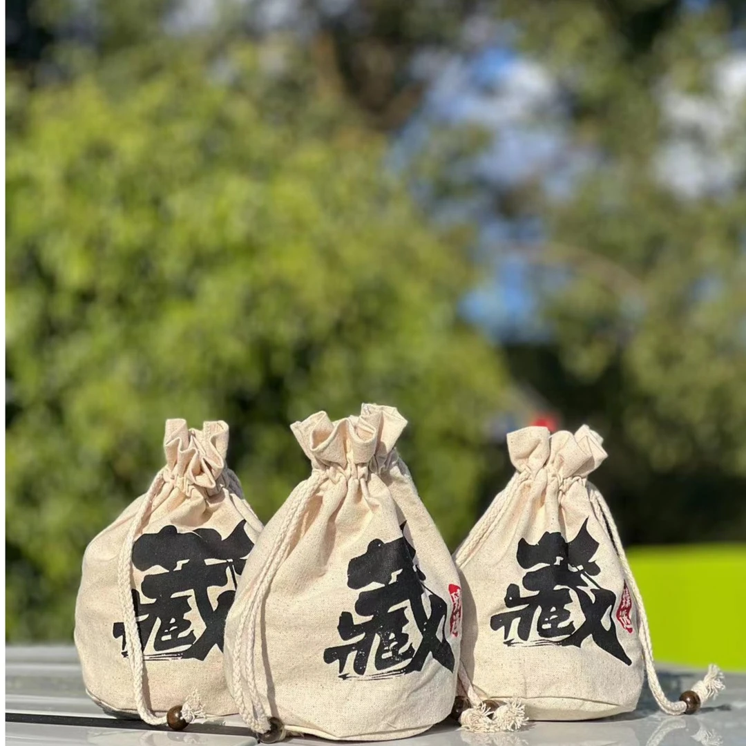 甘木叶【轮】2016易武熟茶龙珠