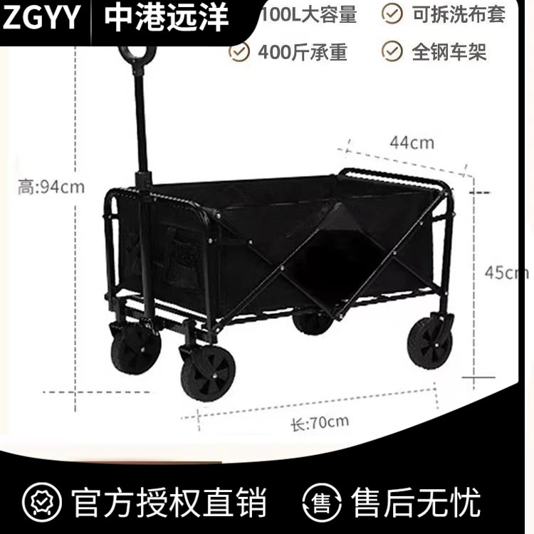 户外露营车 越野可折叠