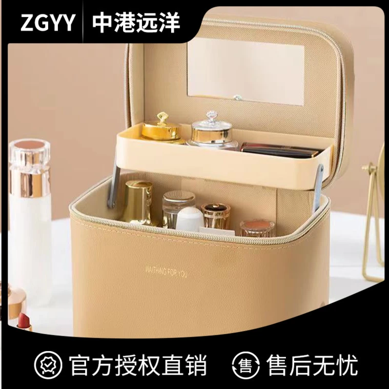 新款多功能 大容量 护肤品收纳箱化妆箱