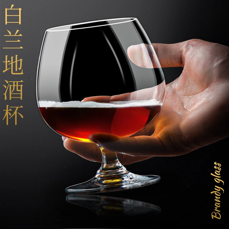 玻璃洋酒杯红酒杯大肚白兰地杯矮脚水晶小威士忌高脚杯子大号家用