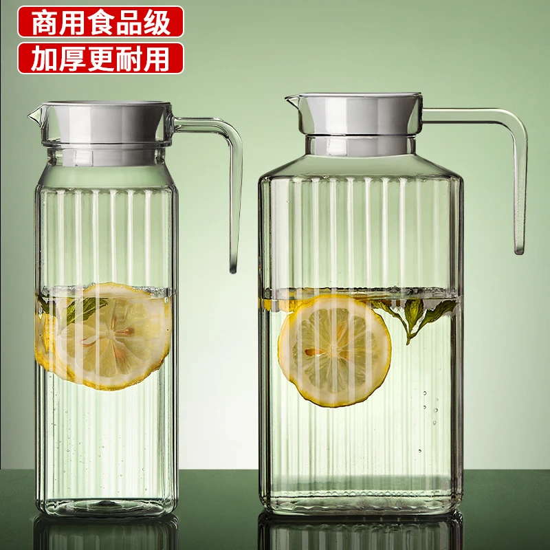 PC扎壶冷水壶大容量家用亚克力塑料凉水杯饭店餐厅商用柠檬水茶壶