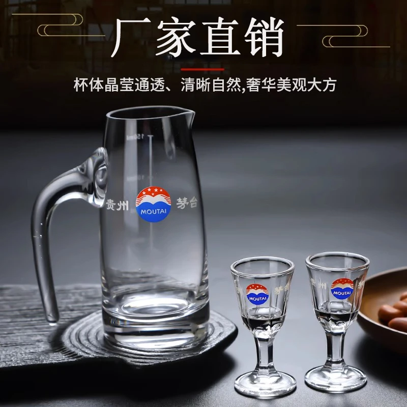茅台白酒杯烈酒杯家用水晶玻璃分酒壶10ml小酒杯礼盒分酒器一口杯