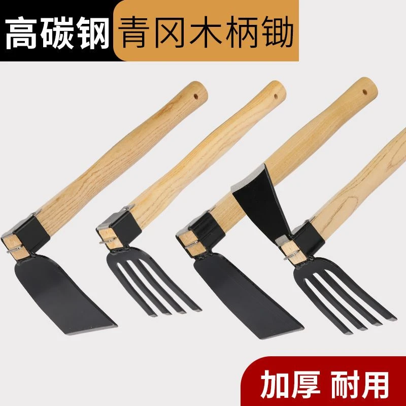 高碳钢锄头小花锄头松土耙子园艺种花除草锄绿植园艺工具加厚耐用