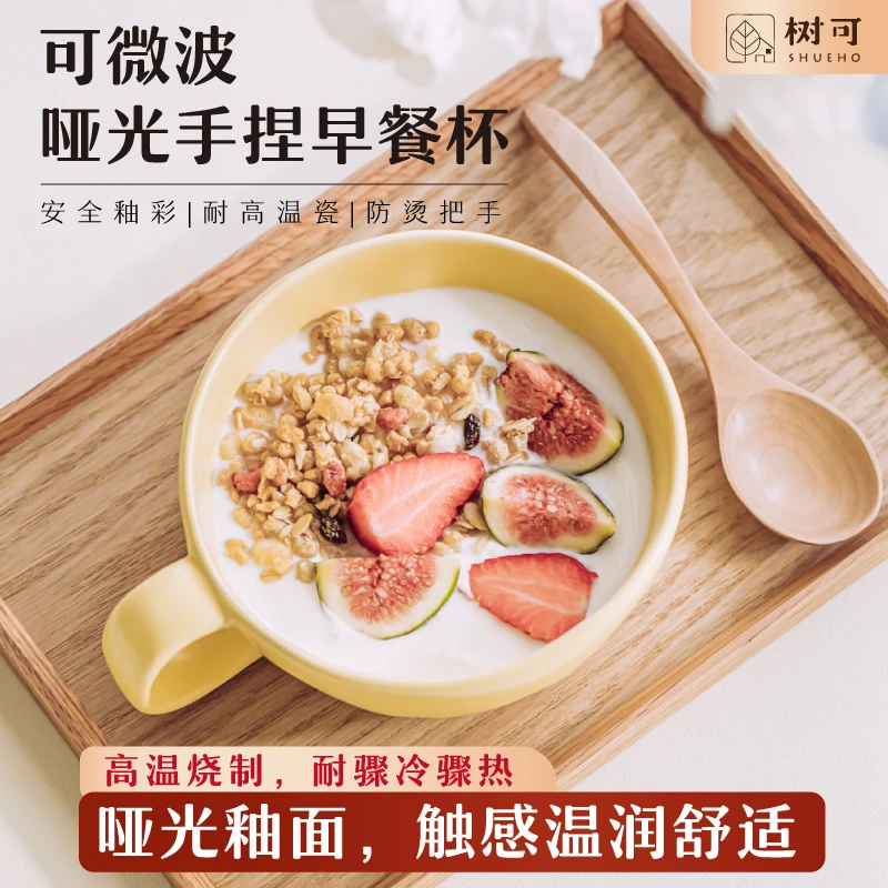 树可设计手捏陶瓷碗早餐家用餐具甜品碗大容量碗汤杯燕麦碗dr