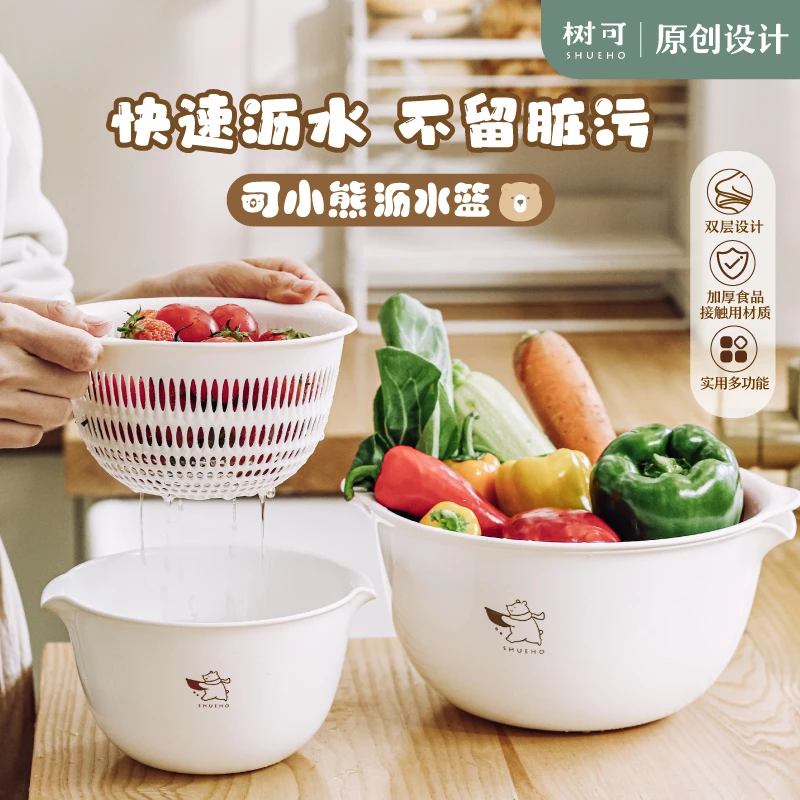 树可设计沥水篮快速不飞溅洗菜洗水果实用耐用备菜篮方便可悬挂dr