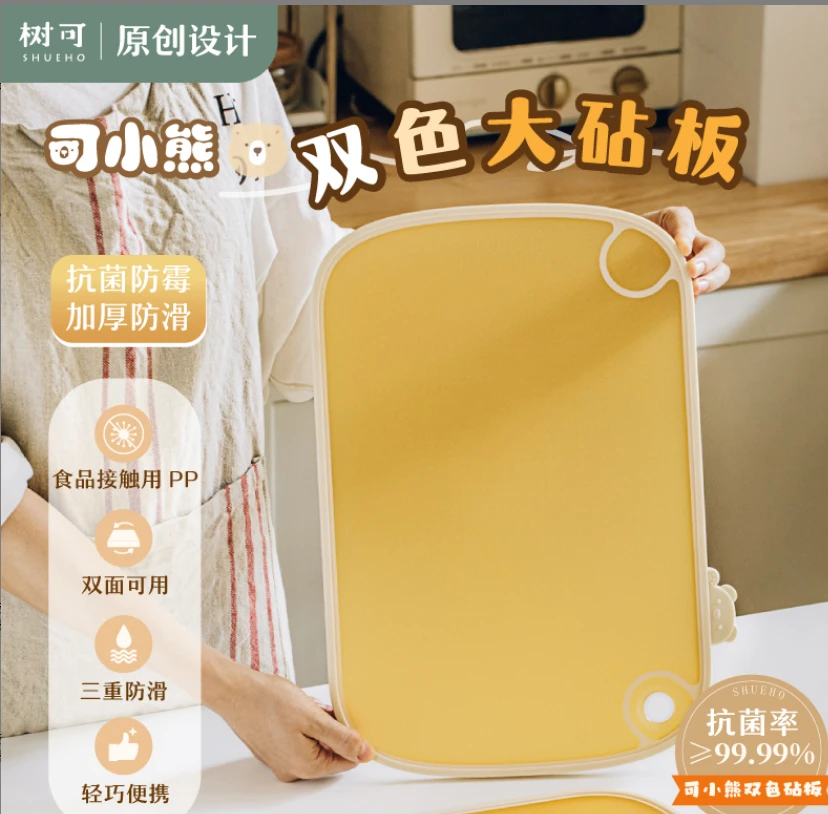 可小熊pp方形砧板-大号  fd