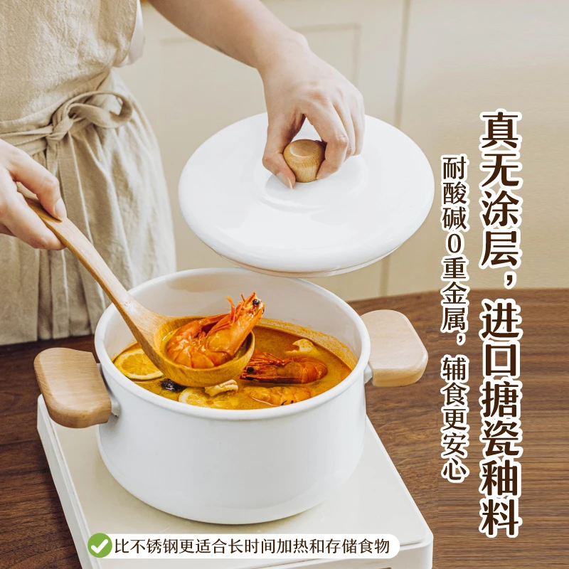 【仓播孤品捡漏】树可设计皓月搪瓷锅家用汤锅奶锅电磁炉明火可用zq