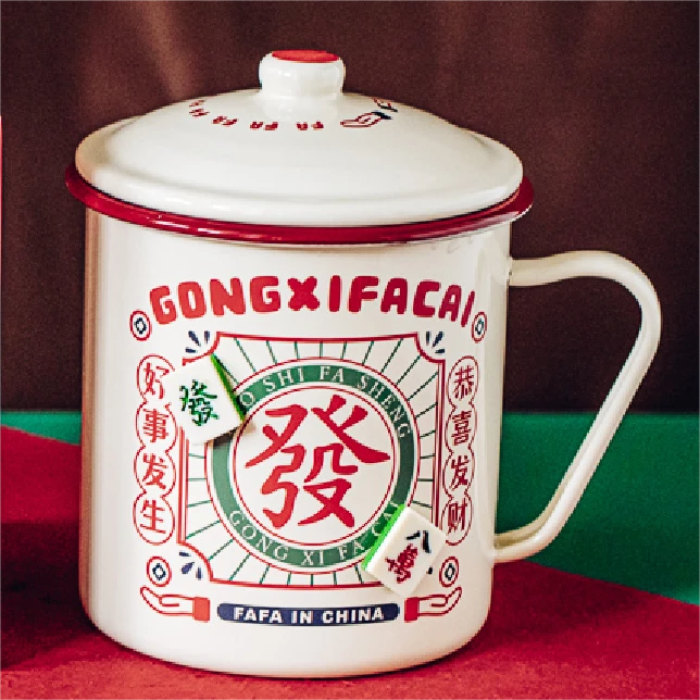 【微瑕】大发发搪瓷杯fd