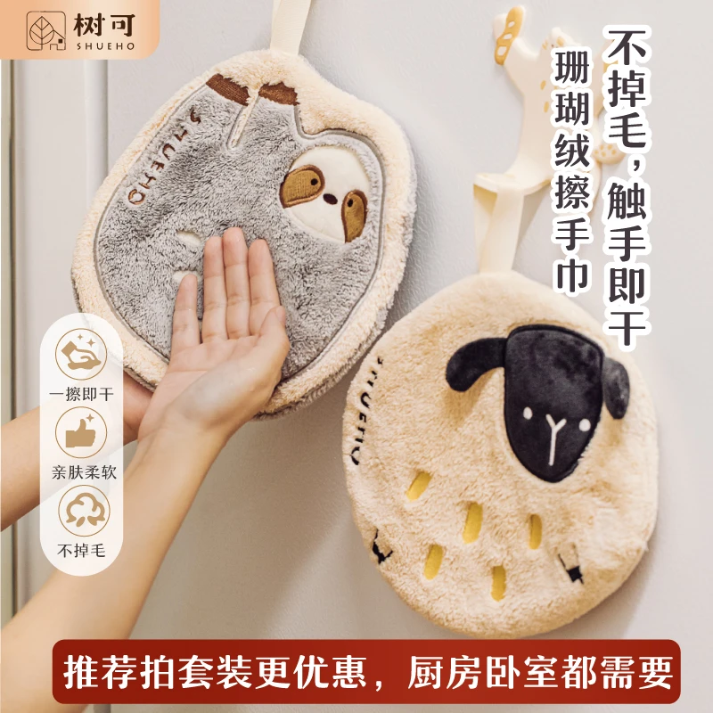 树可设计柔软擦手巾挂式可爱吸水布毛巾厨房家用卫生间加厚手帕dr
