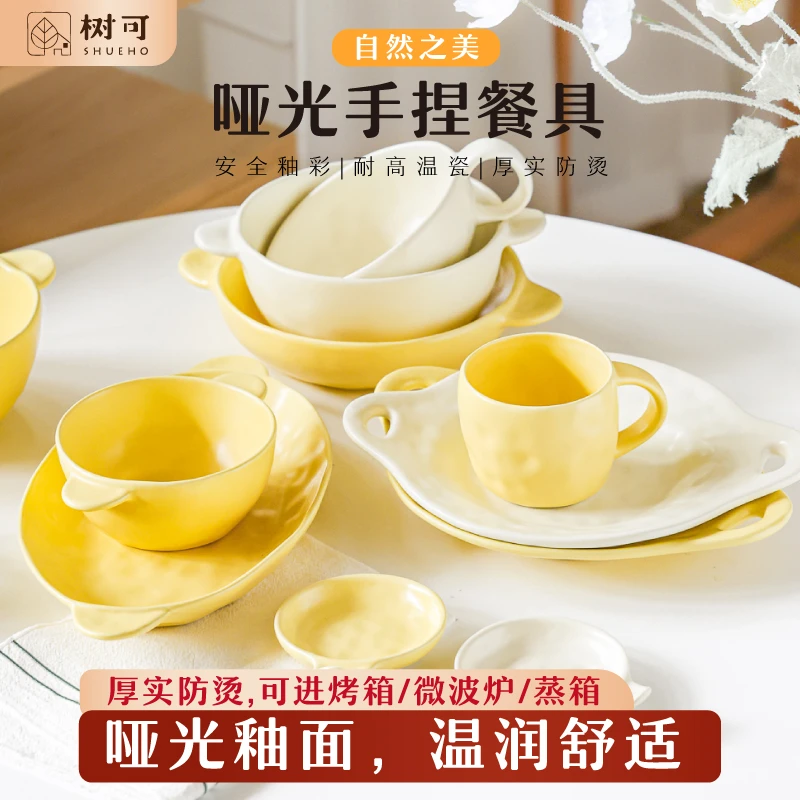 树可设计陶瓷碗盘家用精致面汤碗手捏餐具平盘深烤盘杯碟盘子dr