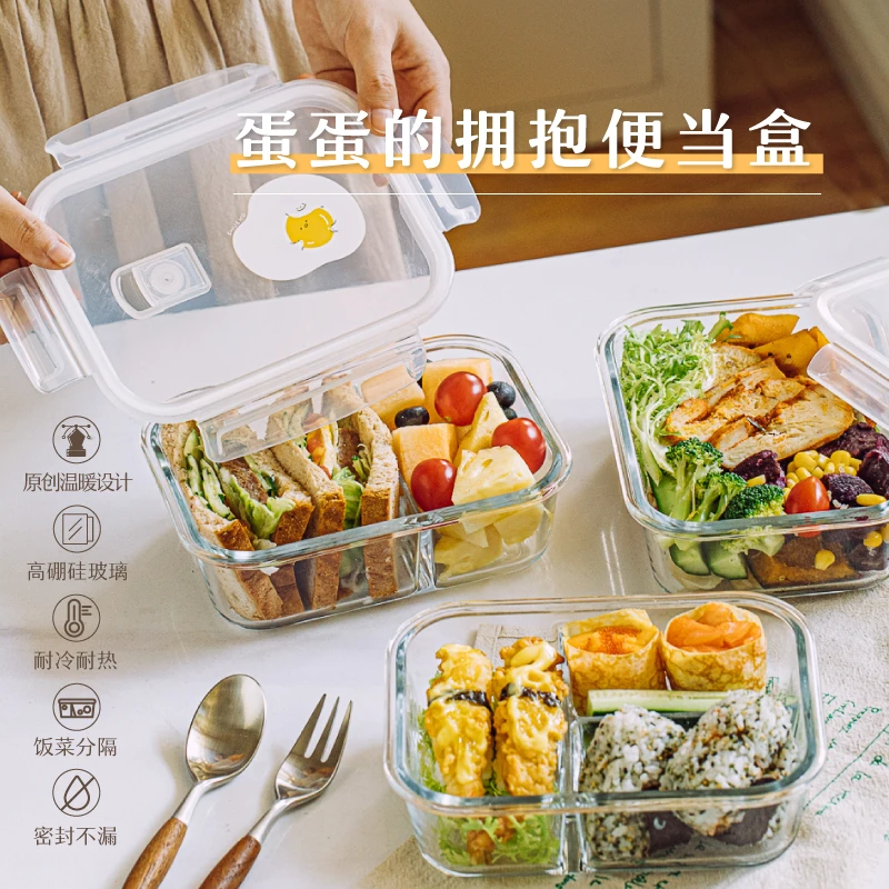 树可设计玻璃分隔饭盒保鲜可微波分格上班专用带饭便当盒餐盒zb
