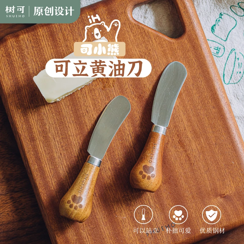 树可设计可立黄油刀小熊涂抹抹酱的牛油刮刀果酱小奶酪小刀dr