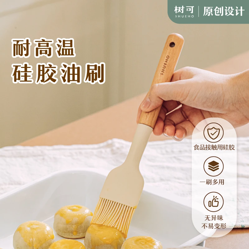 树可设计家用硅胶油刷抹油神器烧烤油刷子烹饪烘焙专用油刷dr