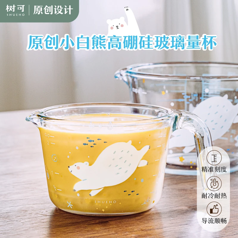 树可设计树可大容量小白熊高硼硅玻璃量杯耐热烘焙打蛋量杯drf