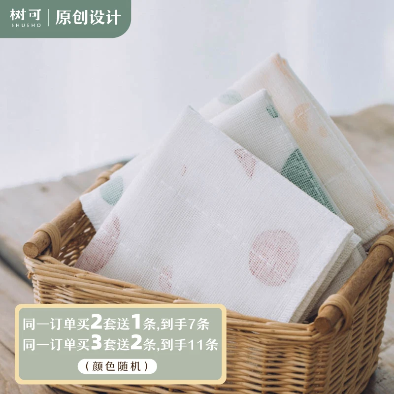 树可木纤维百洁布3条装洗碗不沾油家用吸水懒人抹布zb