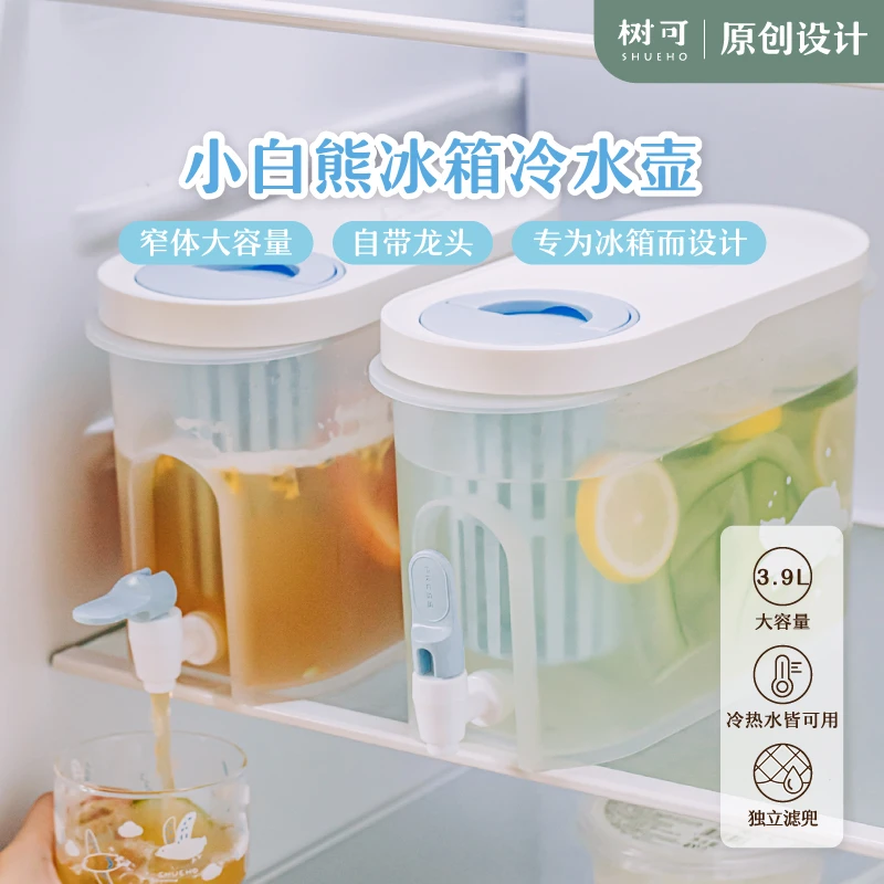 【微瑕】小白熊冷水壶 3.9L fd