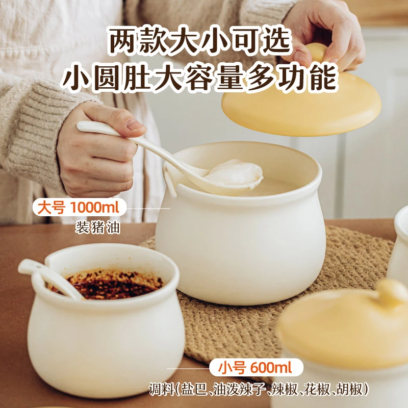 树可设计小蘑菇陶瓷调料罐猪油罐厨房家用多功能实用储物罐dr