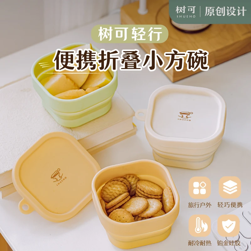 树可设计树可轻行硅胶折叠小方碗饭碗便携户外旅行上班族专用dr