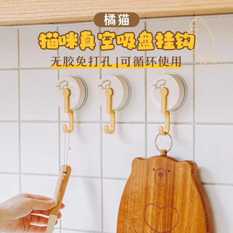 树可设计猫咪真空吸盘挂钩安装拆卸方便不留痕迹dr