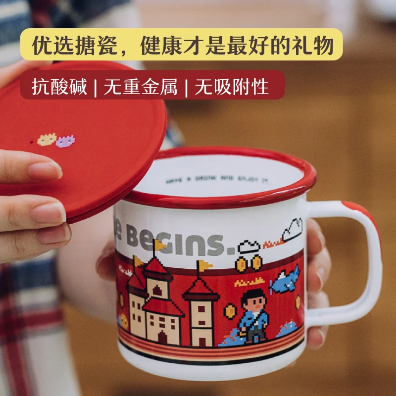 树可设计搪瓷里程杯带盖马克杯子礼物可爱水杯创意大容量保鲜zb