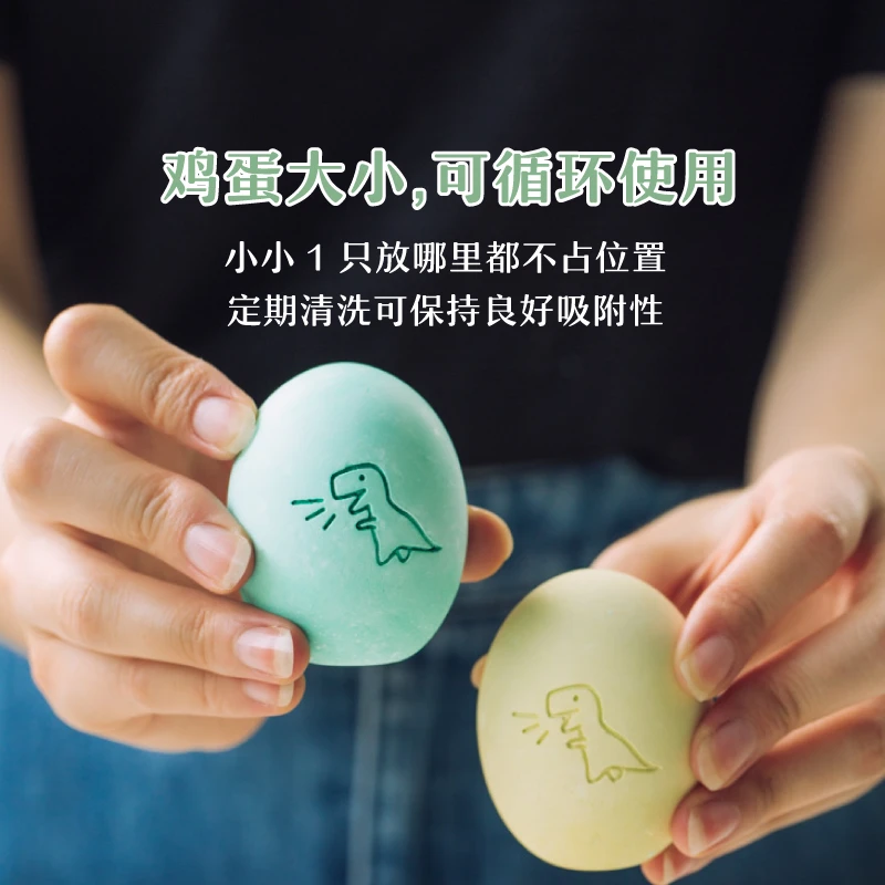 树可设计冰箱除臭蛋硅藻土家用卫生间衣柜鞋柜去异味除湿清香drb
