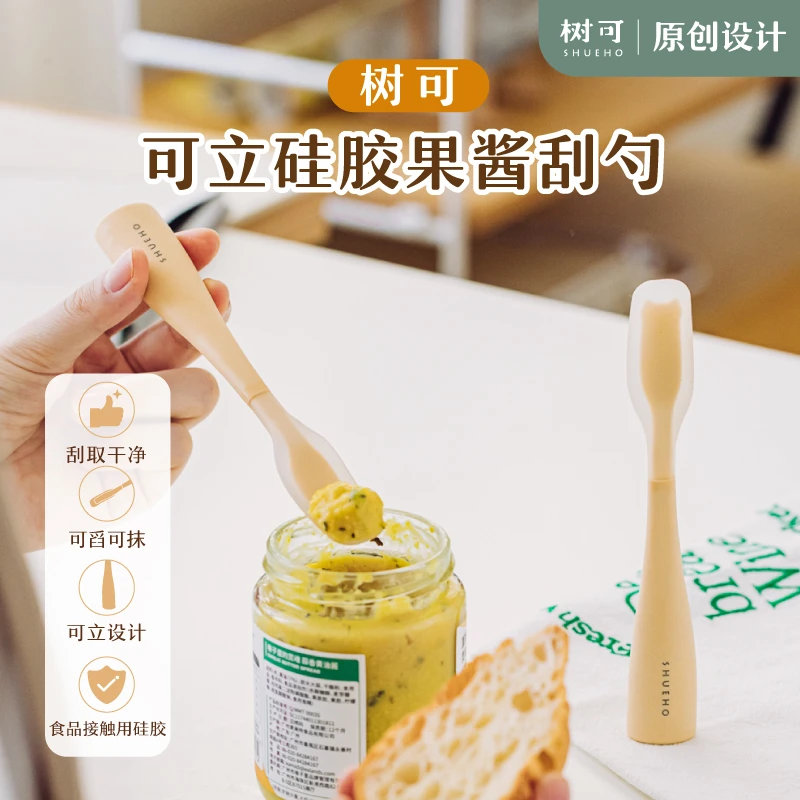 树可设计双色可立果酱刮勺硅胶迷你勺子多功能奶油勺烘焙工具dr