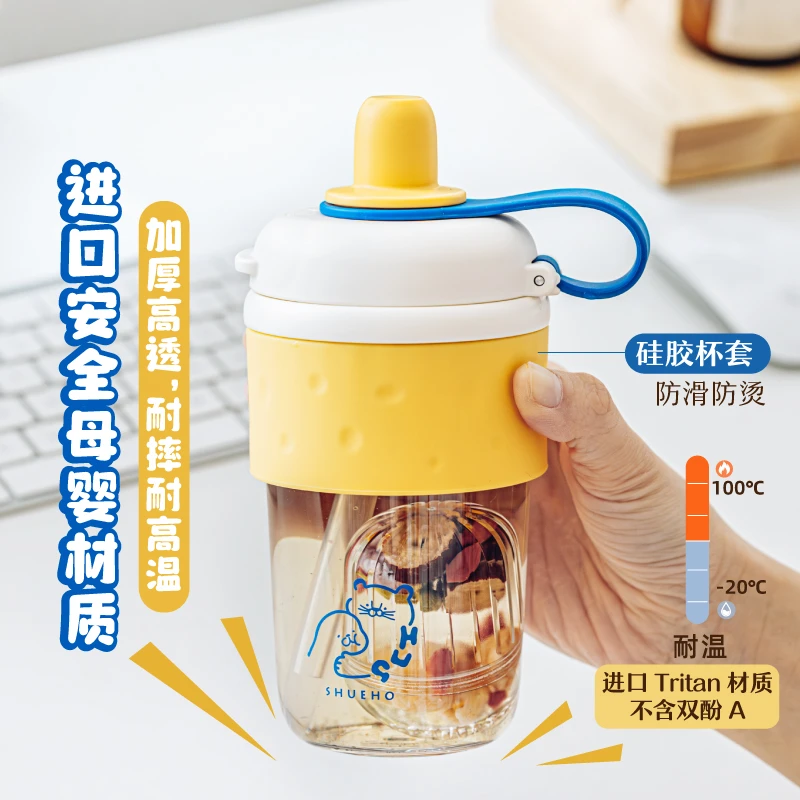 树可设计【小号】豹抱抱双饮随手杯耐摔便携杯简约可爱耐高温水杯zq