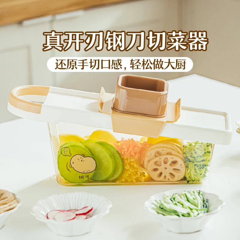 树可设计元气菜菜多功能切菜器家用高效备菜快速切丝切片dr