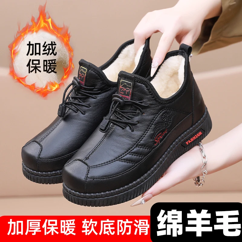 【绵羊毛】冬季加绒加厚防水防滑平底妈妈鞋软底保暖舒适短靴老人鞋