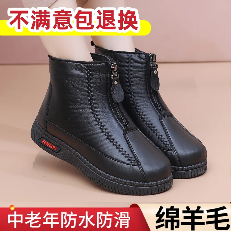 绵羊毛加绒加厚妈妈鞋防水防滑老人鞋软底软面雪地靴保暖休闲