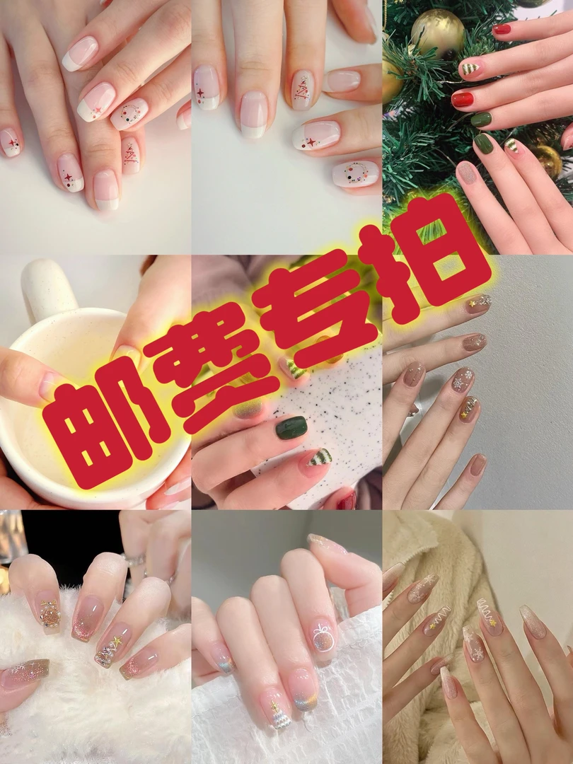 【蕾蕾家邮费】邮费专拍穿戴甲邮费补差价