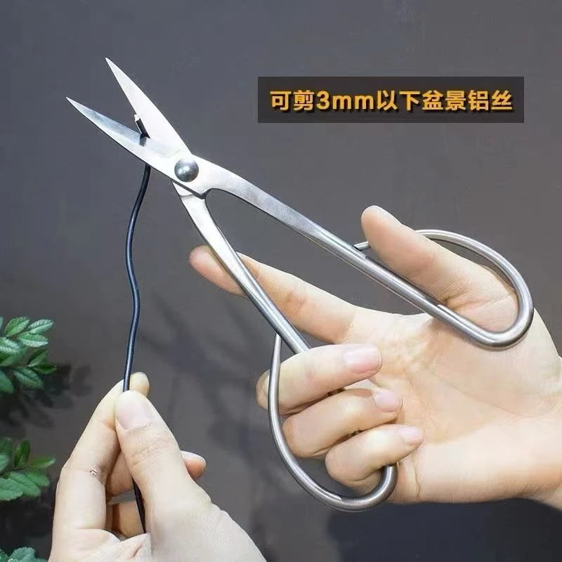 不锈钢叶芽剪专业修剪细枝嫩芽精修精剪