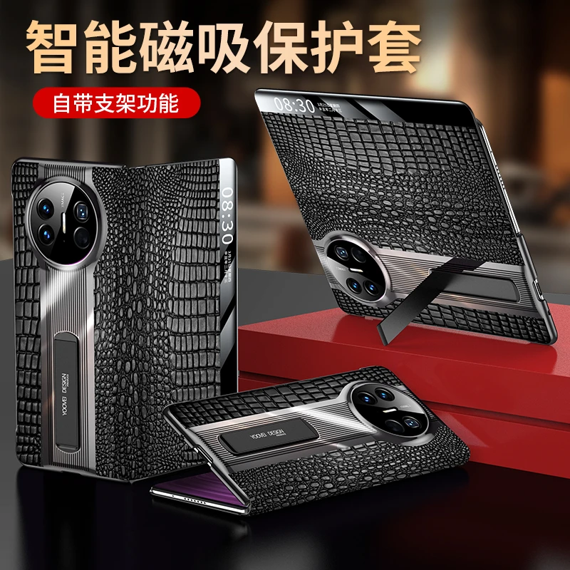 羽唯适用于华为MateX5手机壳真皮matex3保护套x5典藏版支架翻盖式