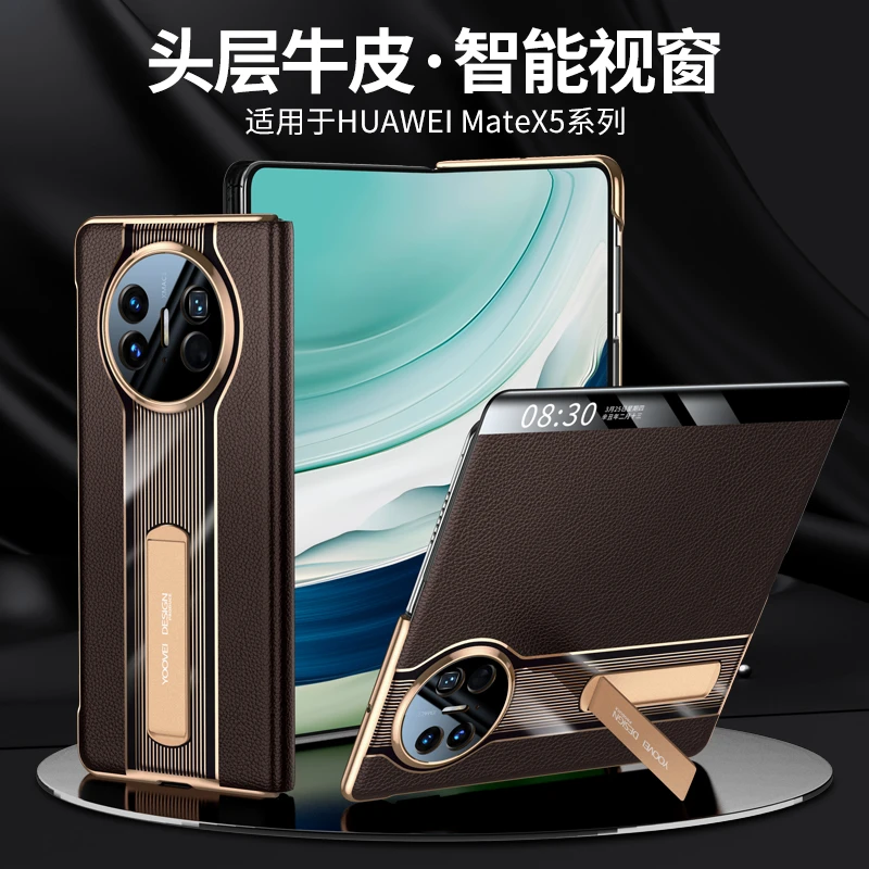 羽唯适用于华为MateX5手机壳真皮matax3典藏版秒变支架商务保护套
