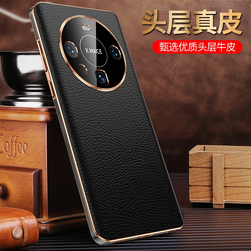 适用华为mate80手机壳真皮m80promax保护套mate60Pro+商务m70/50
