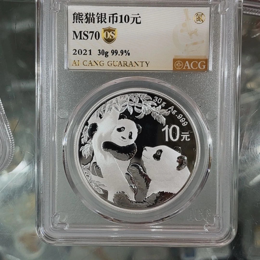 【闪购商品】银雨****?