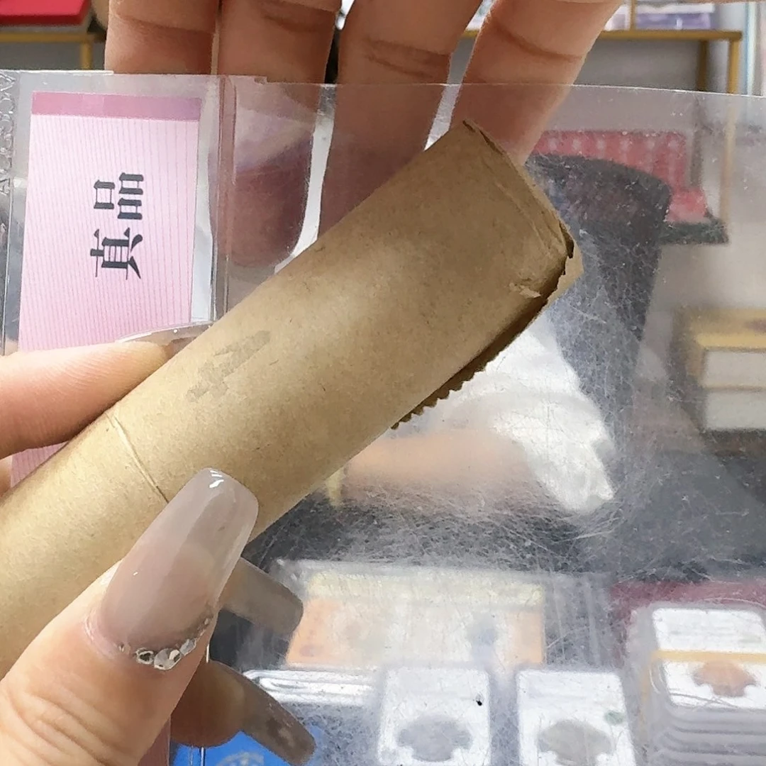 其他普通金属海宝一卷