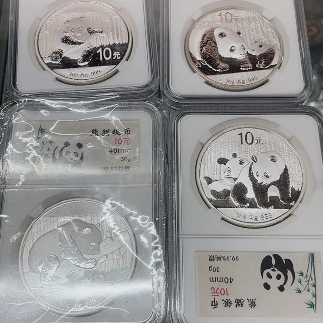 【闪购商品】银?***7