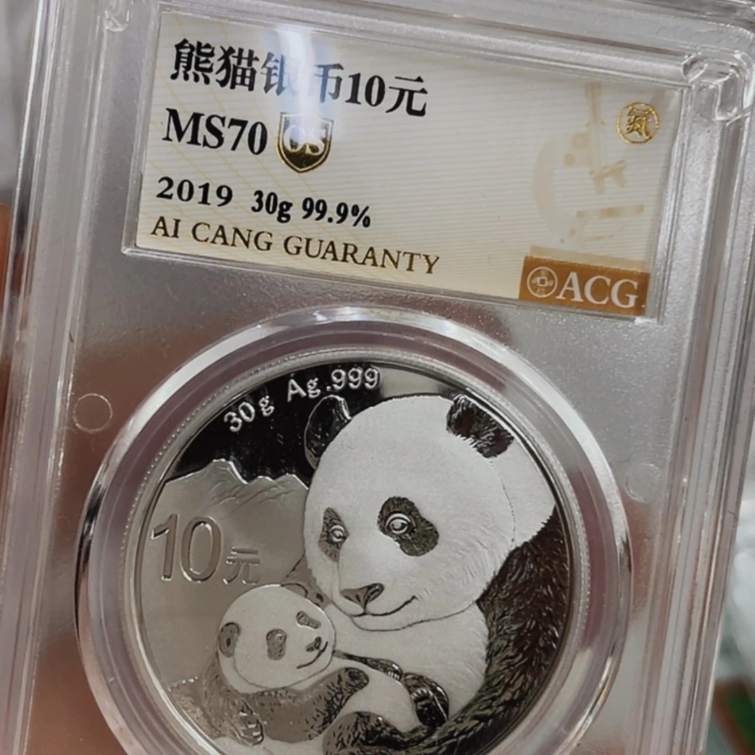 【闪购商品】银陶*