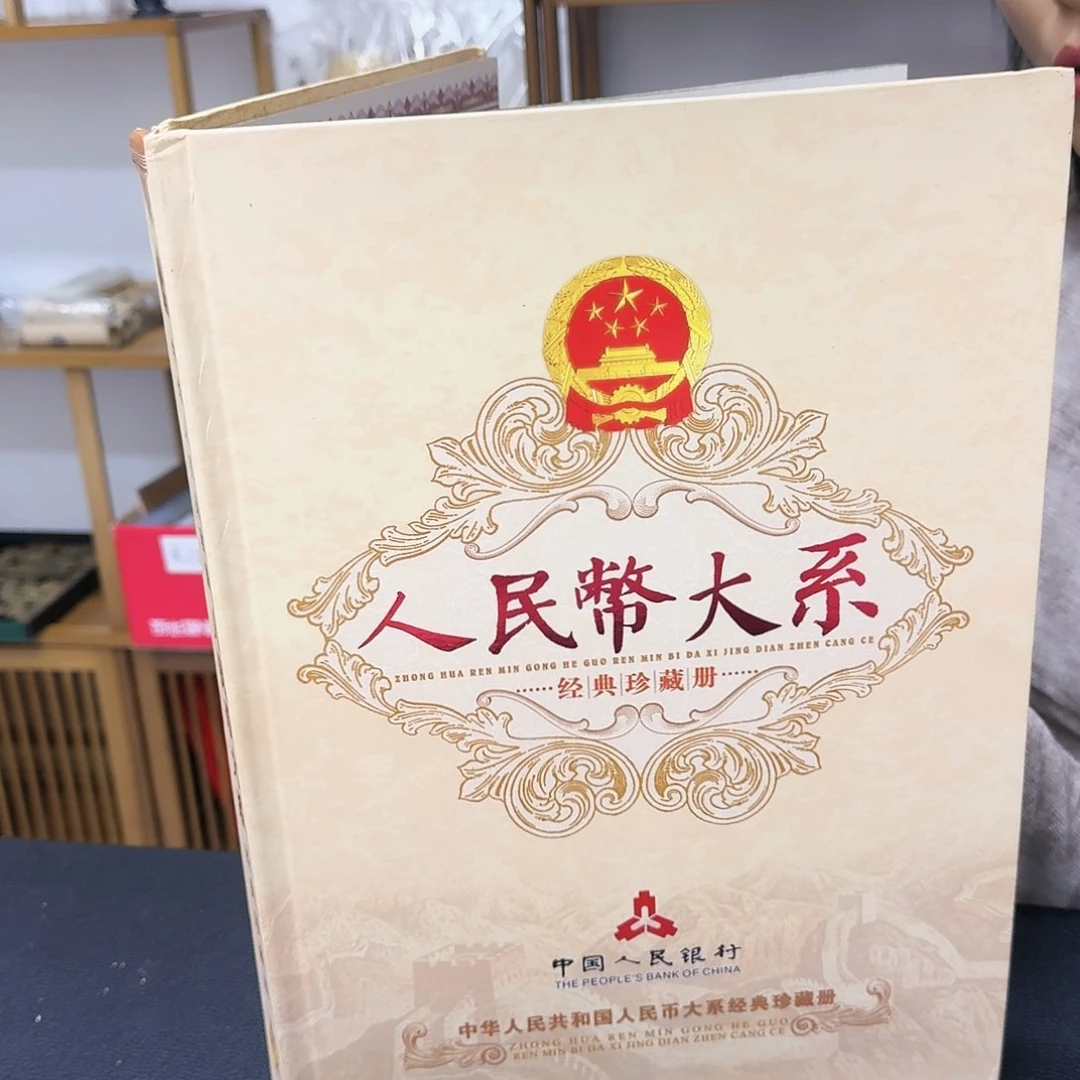 其他普通金属345小册福利无车公